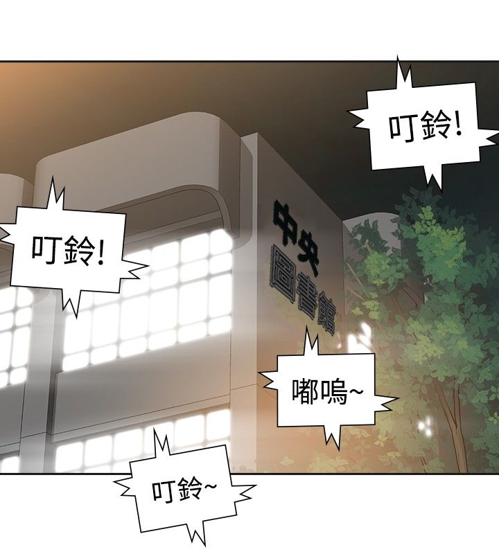 第41章：关键一击8