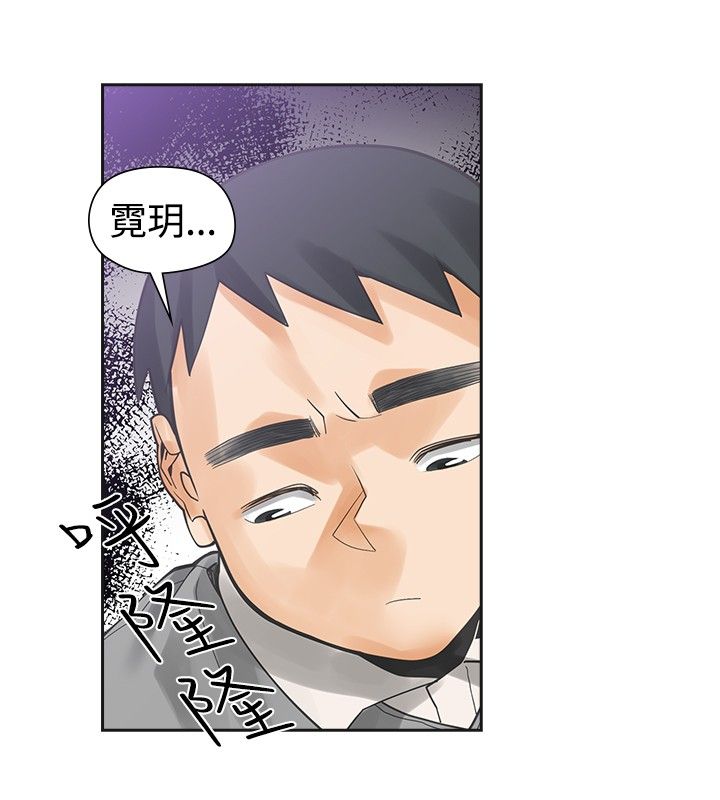 第33章：不同次元15