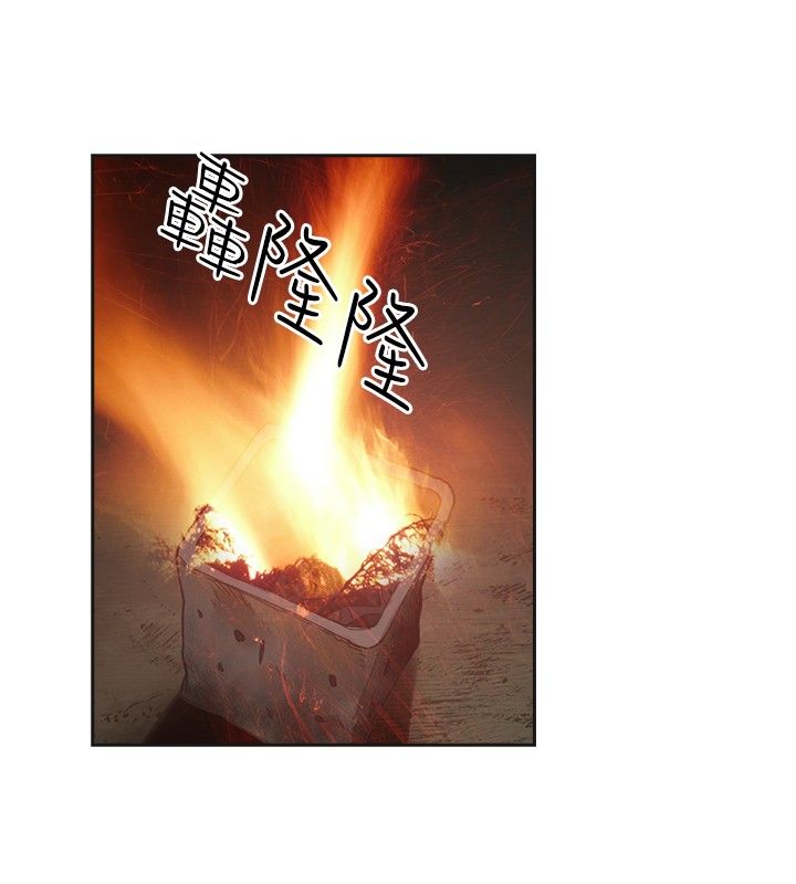 第45章：坦白20