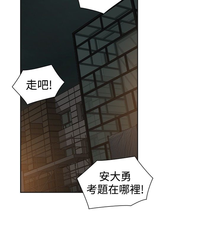 第43章：王八蛋1