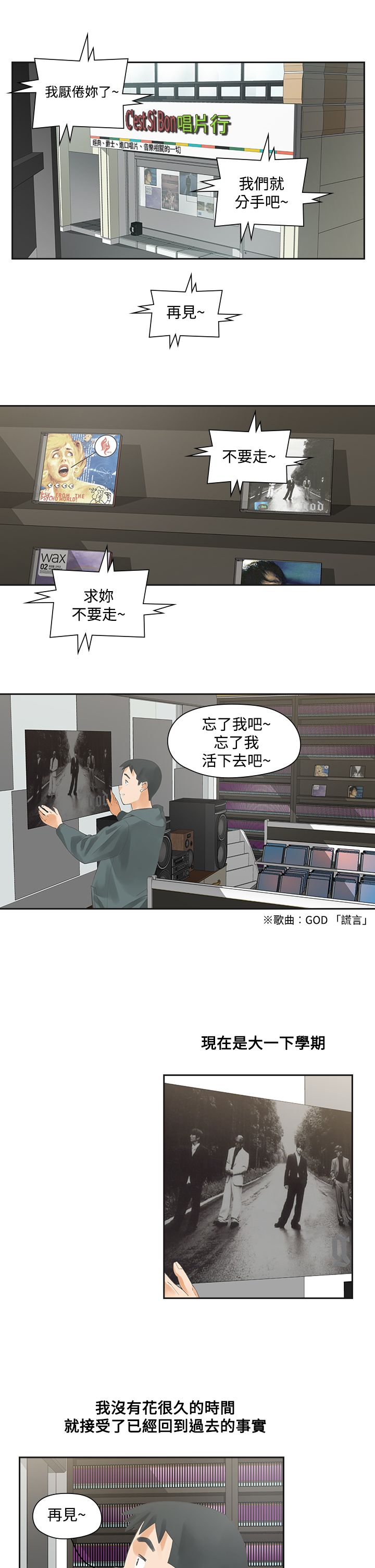 第4章：决定12
