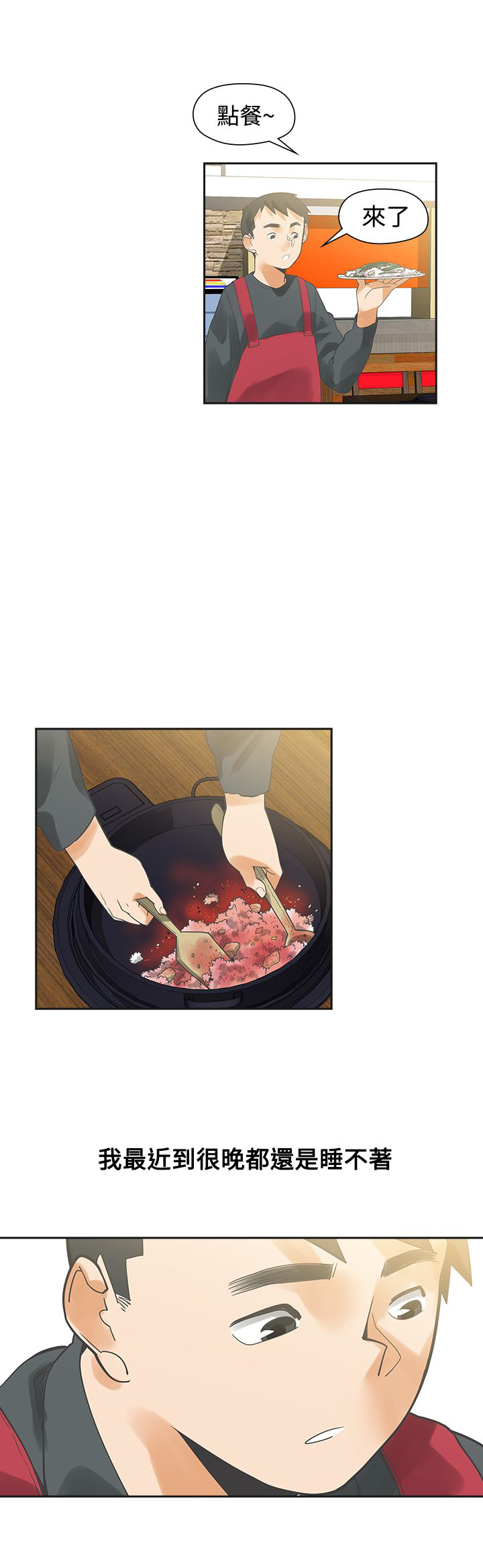 第17章：孽缘13