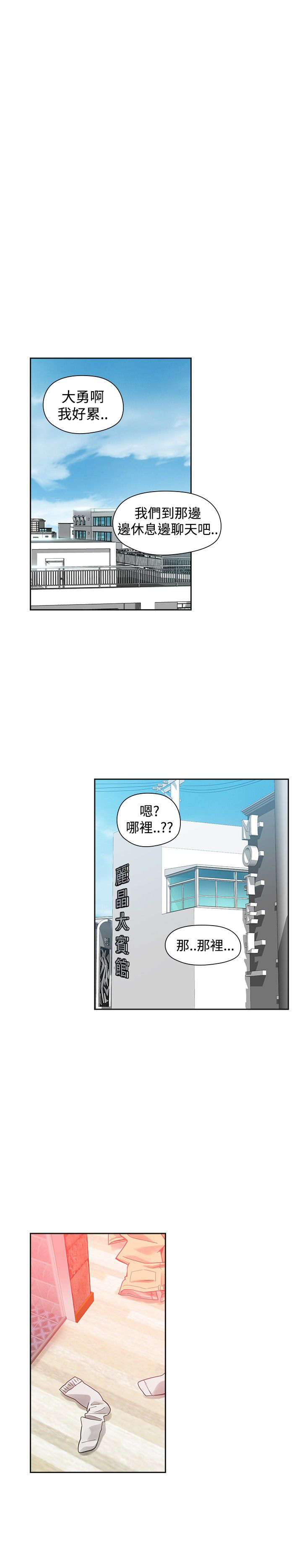 第29章：重逢17