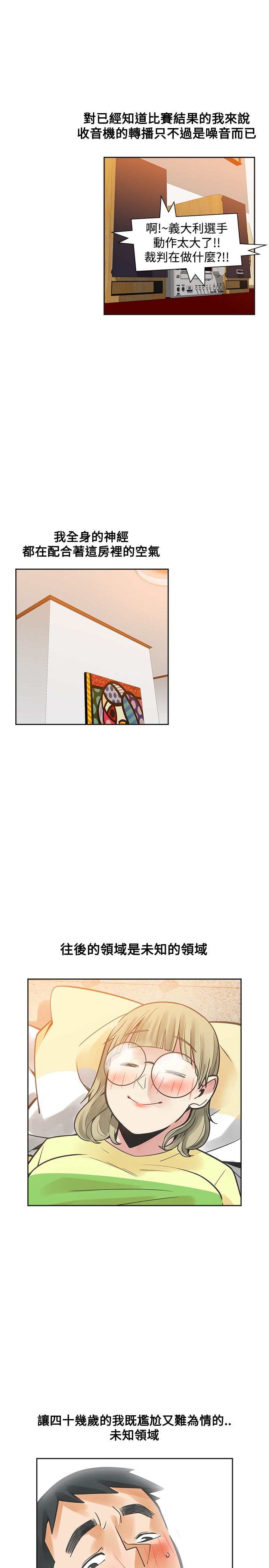 第31章：不要走5