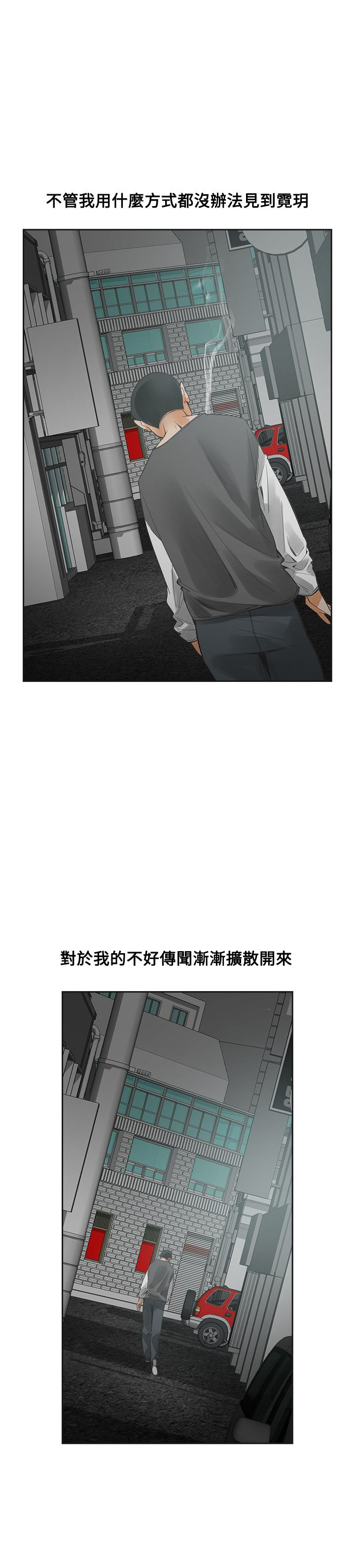 第51章：逝去的兄弟7