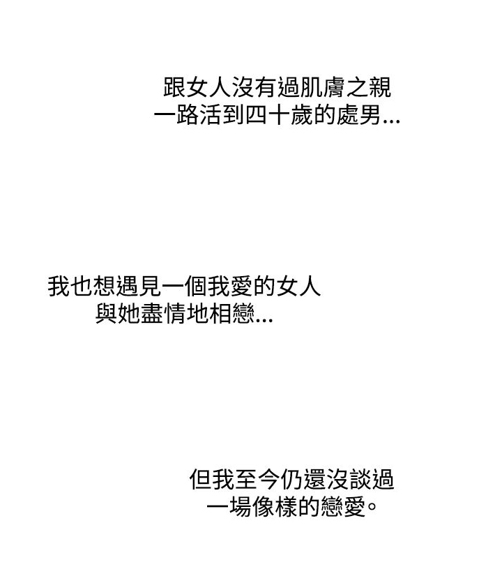 第1章：按摩4