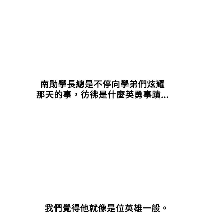 第5章：那天1