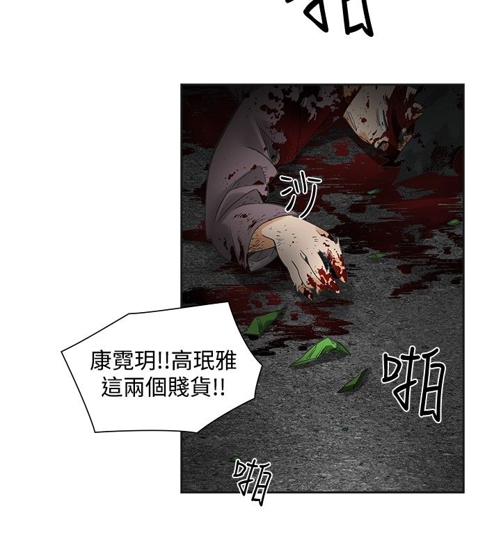 第53章：南柯一梦1