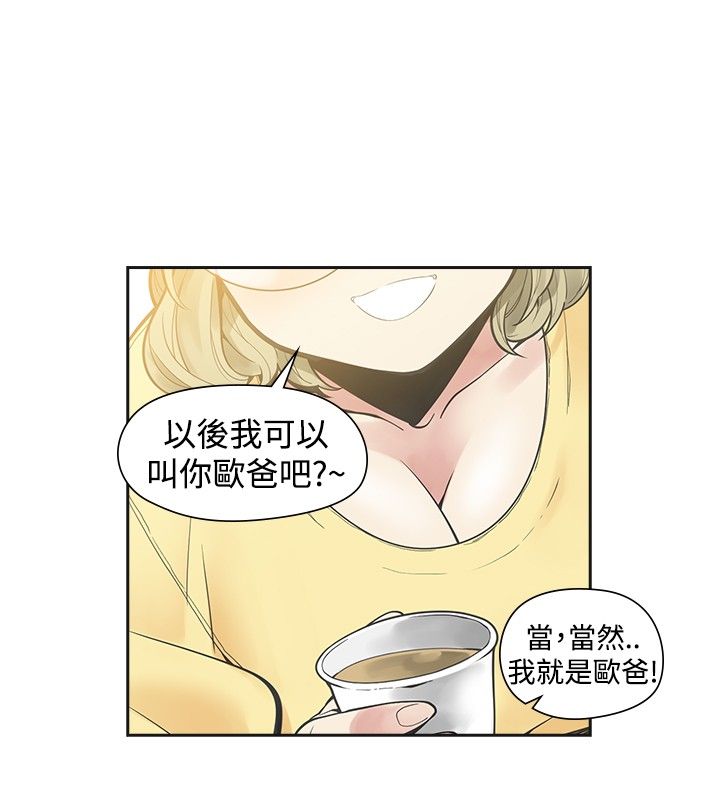 第26章：喜欢你1