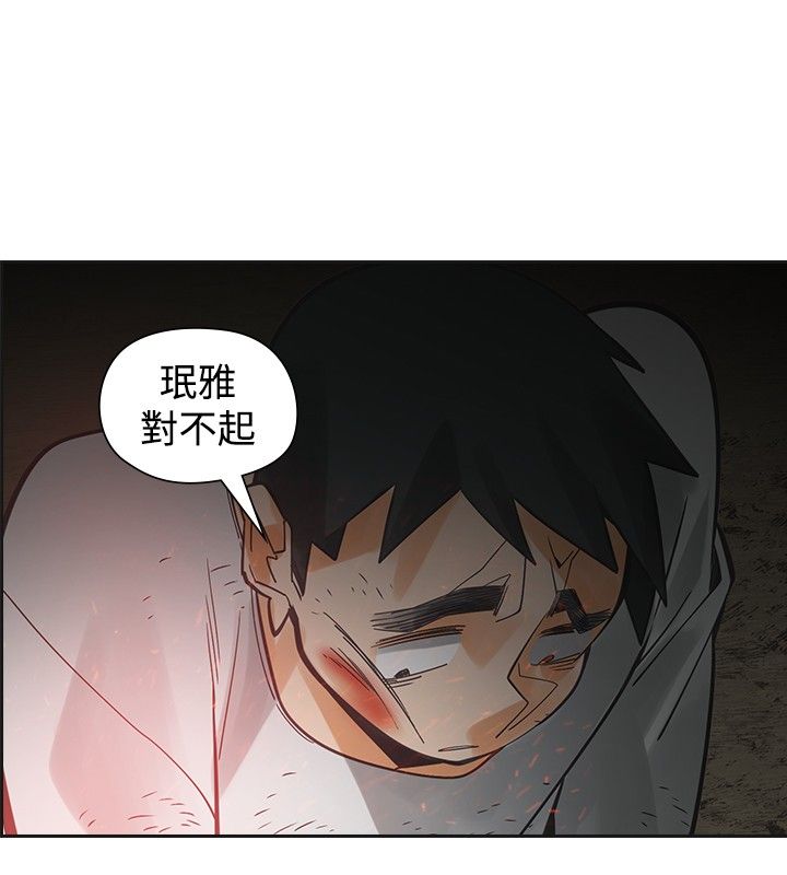 第46章：牵手9