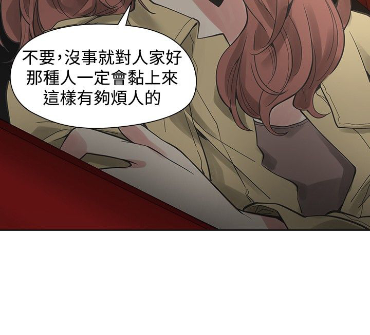 第34章：烦人22