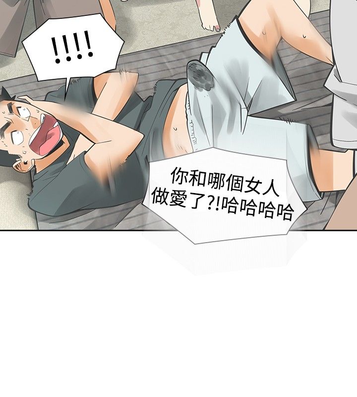 第29章：重逢0