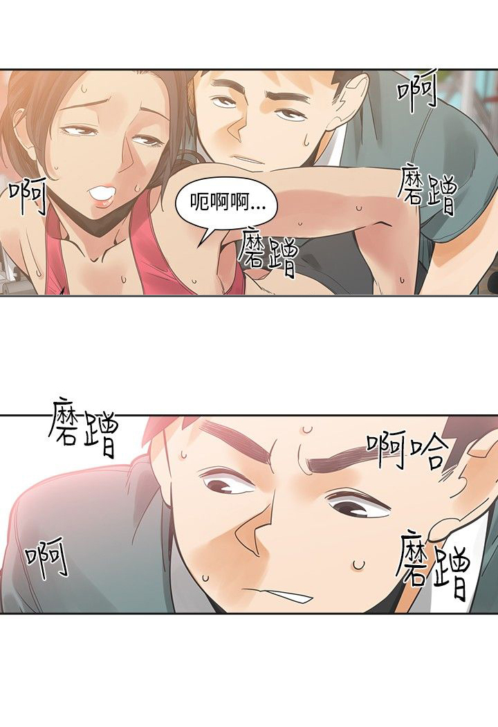 第19章：学校见18