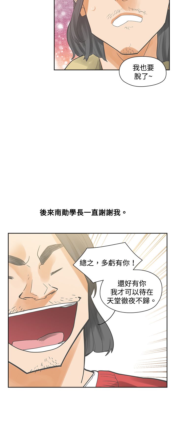 第4章：决定20