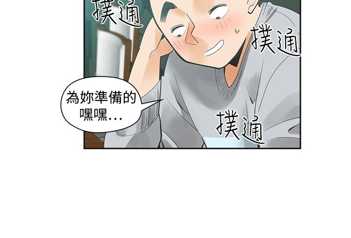 第24章：指使1