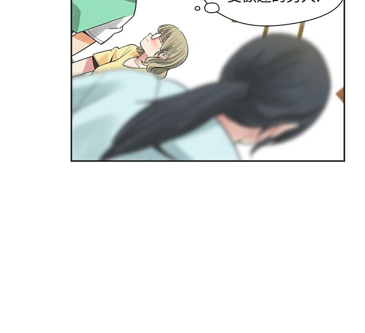 第26章：喜欢你6