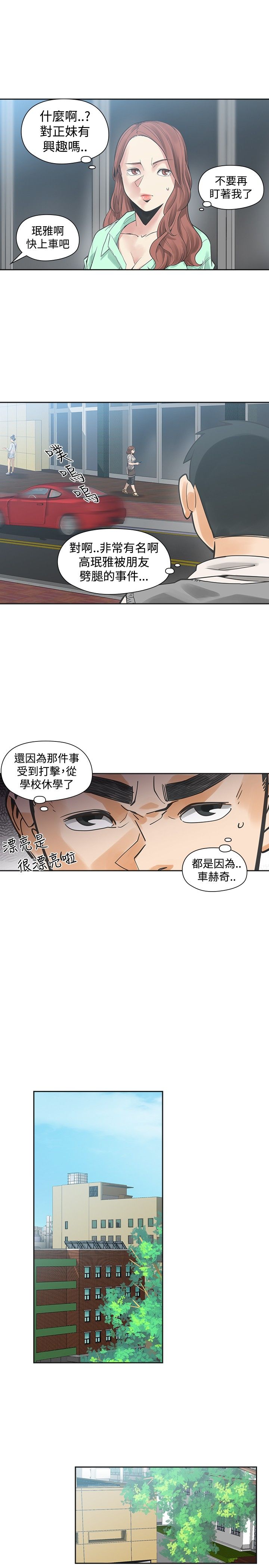 第34章：烦人0