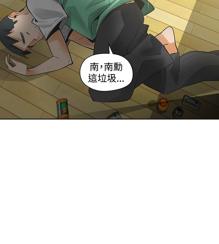 第26章：喜欢你25