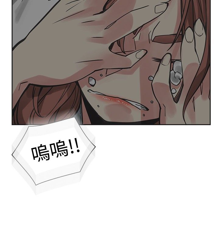 第36章：大哭14