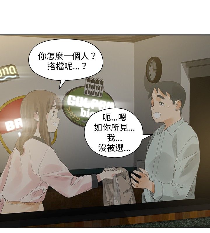 第10章：接触11