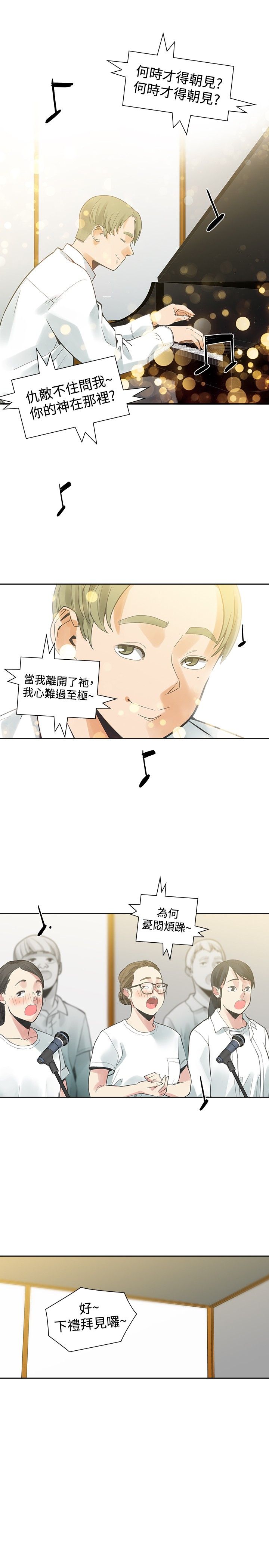 第32章：初次7