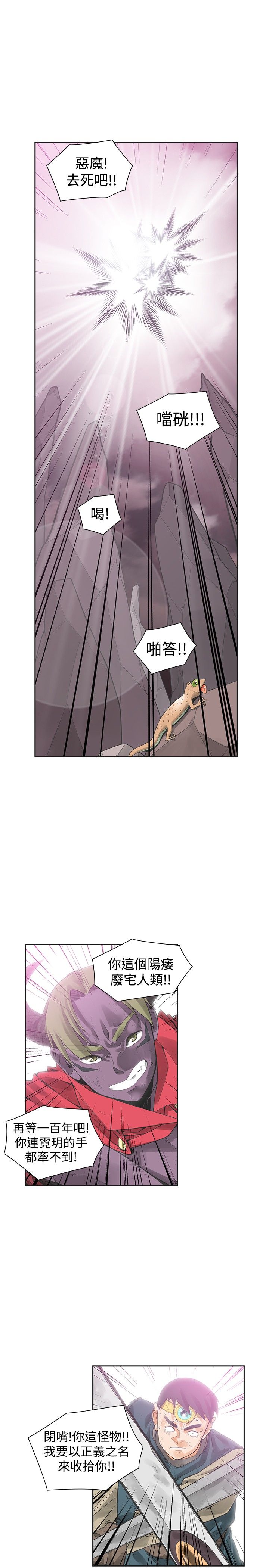 第33章：不同次元0