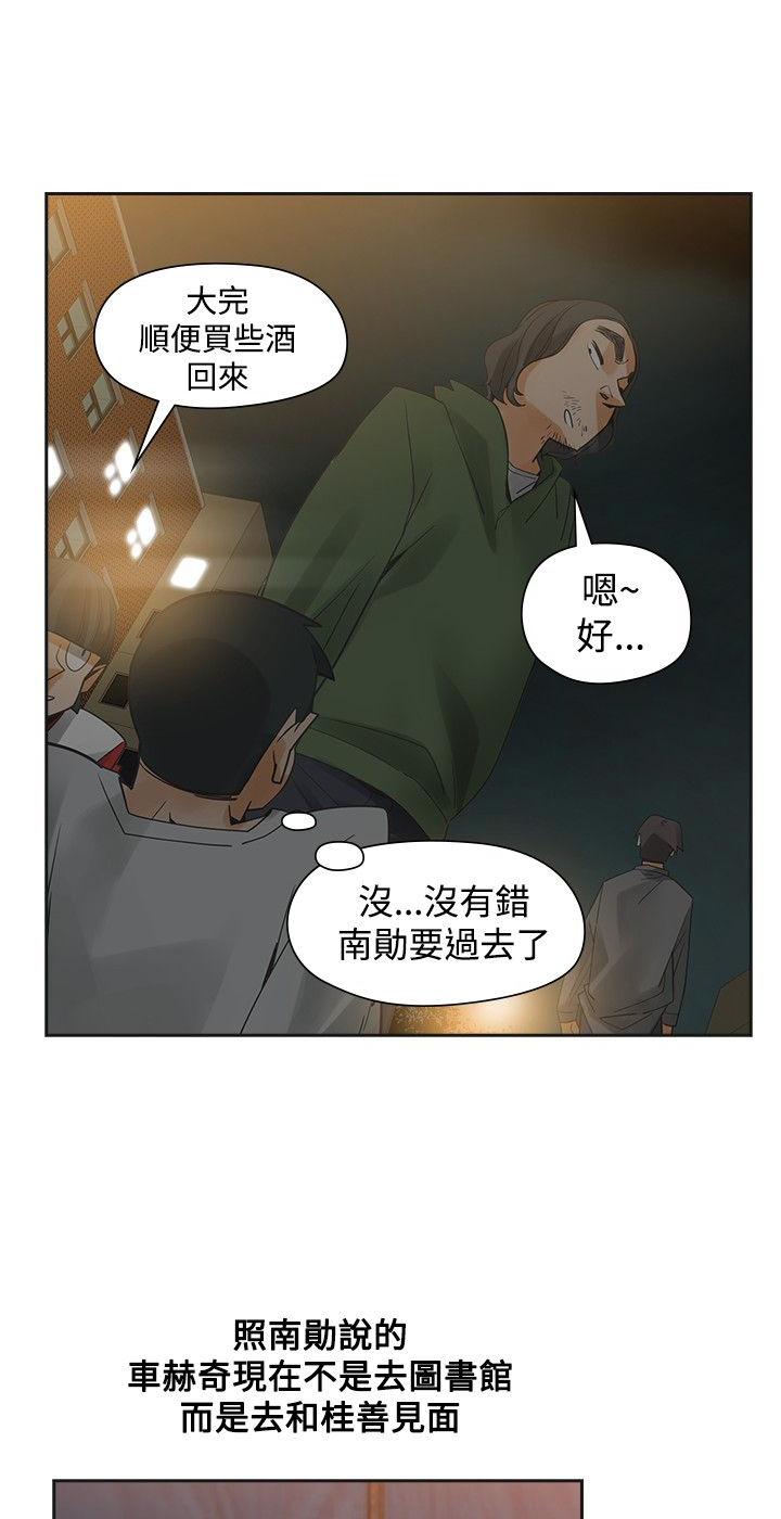 第41章：关键一击0