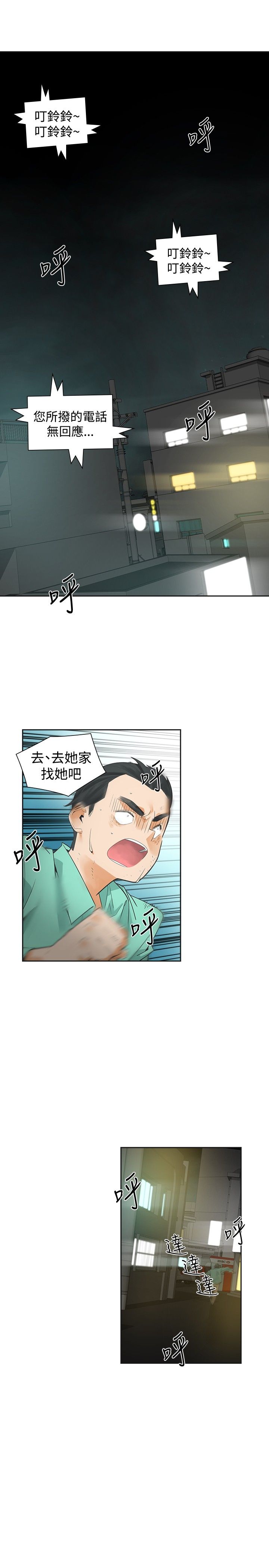 第30章：变态0