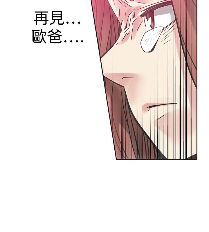 第44章：吓坏6