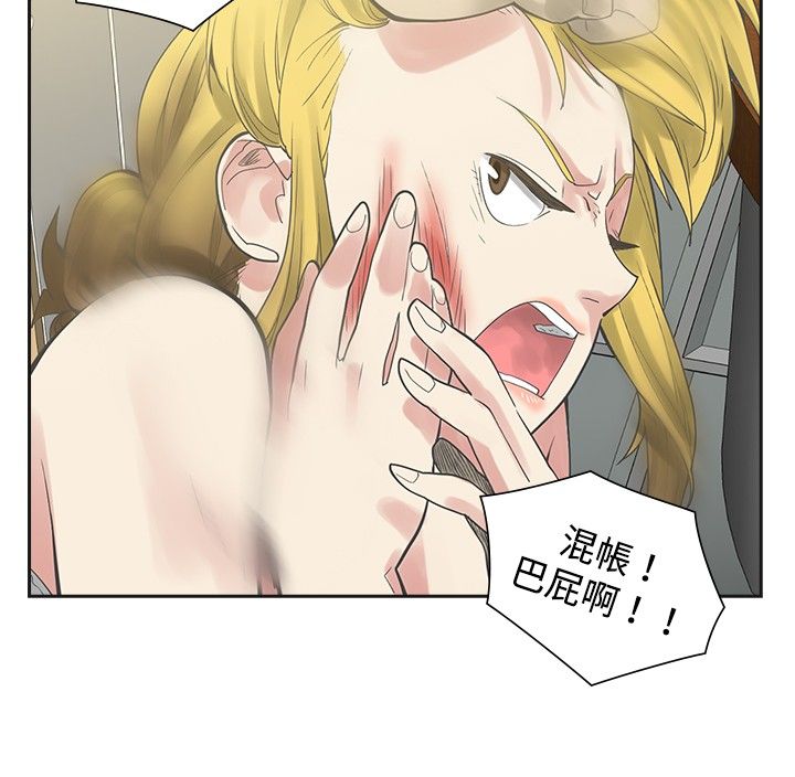 第7章：姐姐13