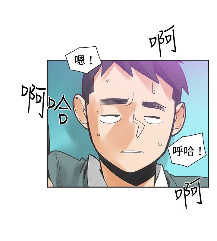 第20章：大勇14