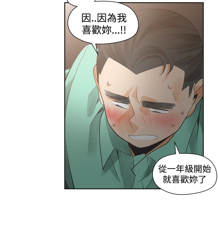 第30章：变态5