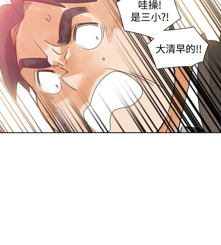第53章：南柯一梦16