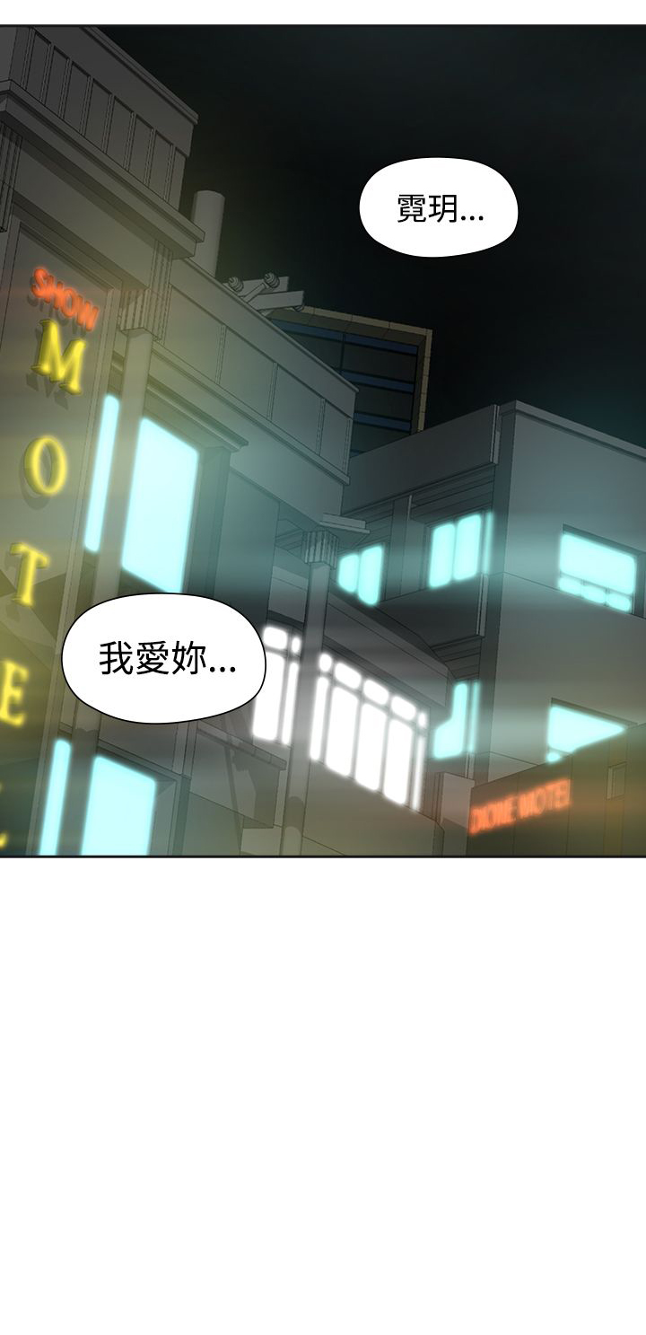 第48章：蜜恋1