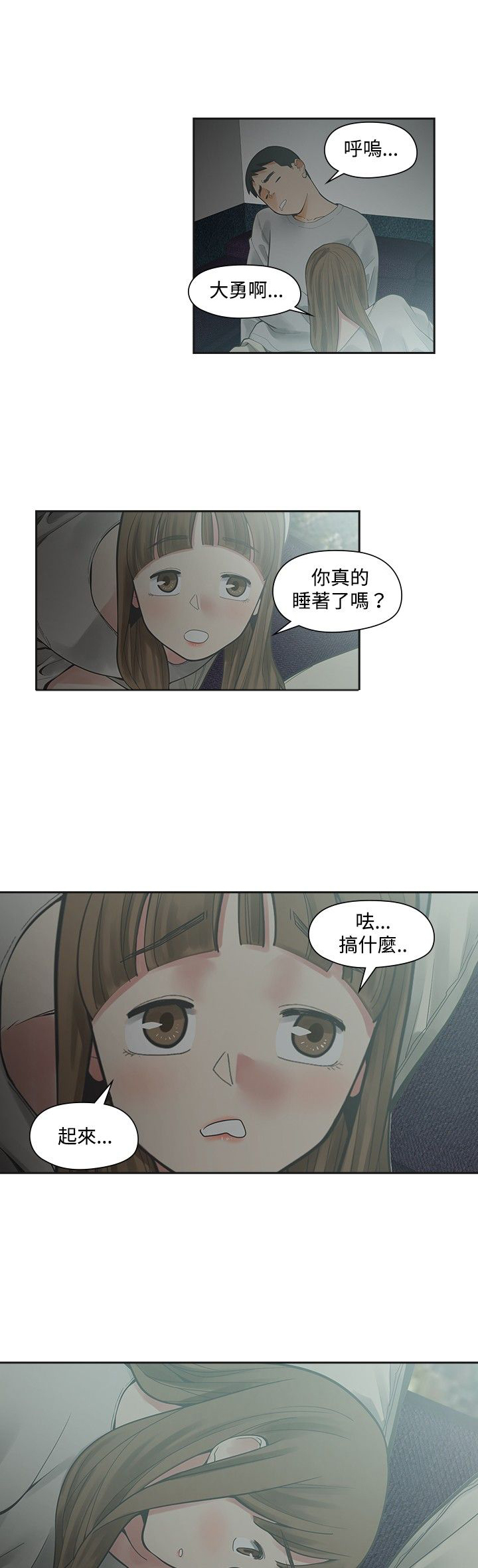 第14章：加拿大17