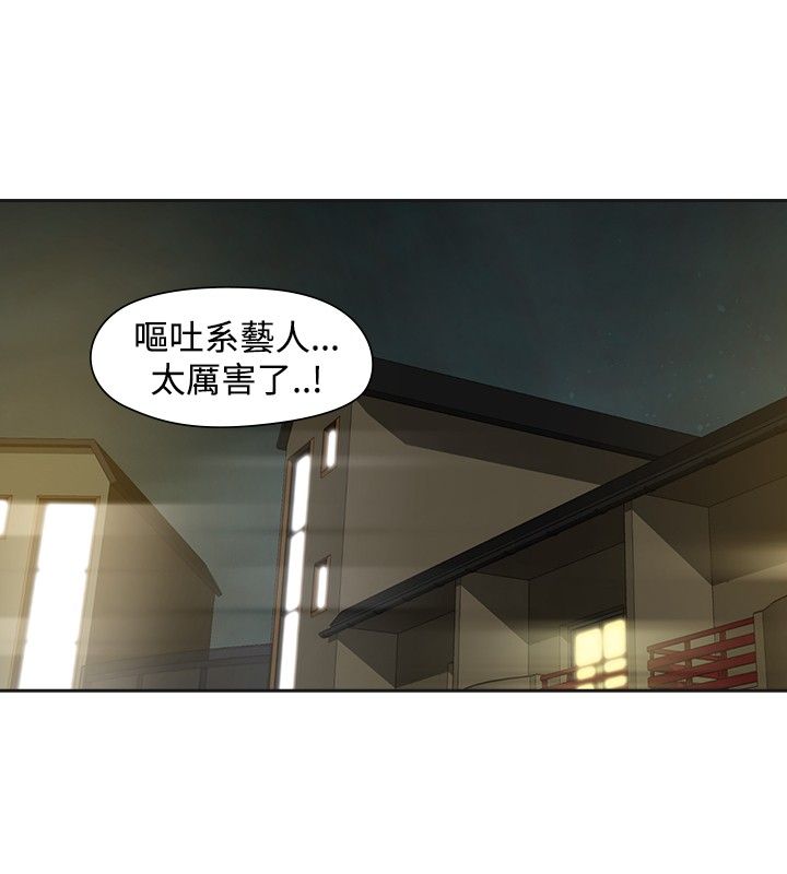 第26章：喜欢你21