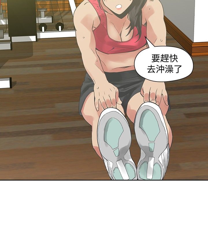 第15章：教授16