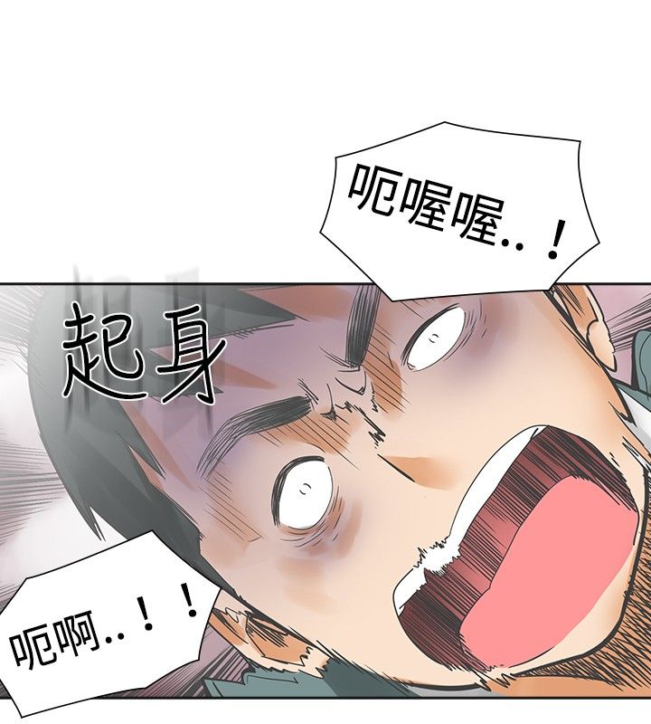 第16章：确认12