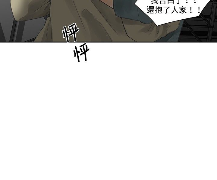 第11章：交往22