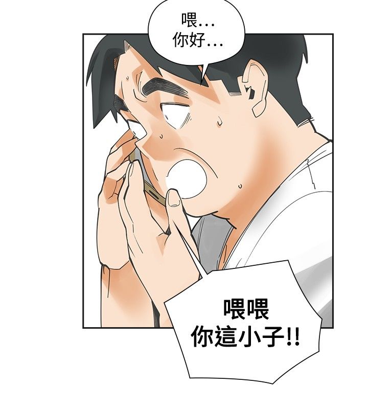 第53章：南柯一梦14