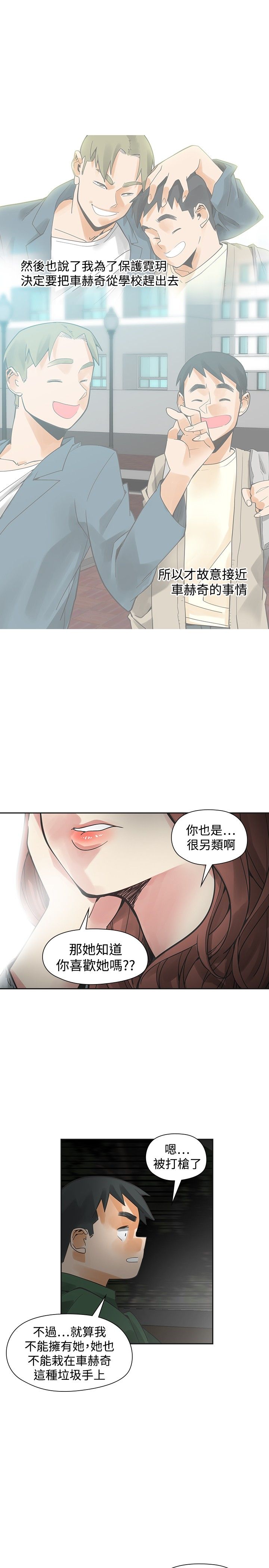第39章：窒息1