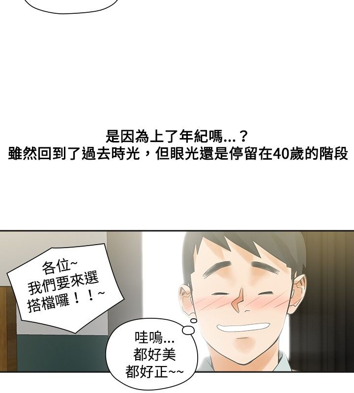 第9章：你的吧5