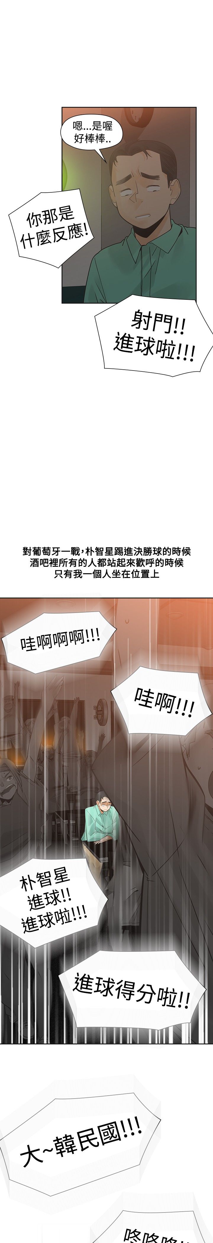 第30章：变态15