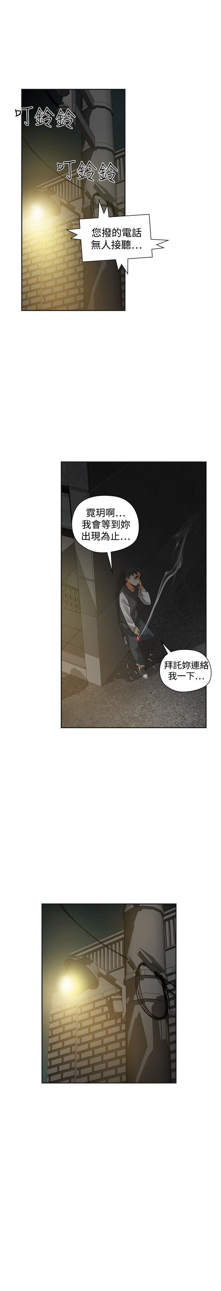第51章：逝去的兄弟5