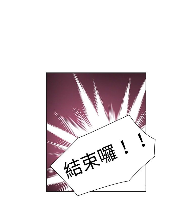 第9章：你的吧9