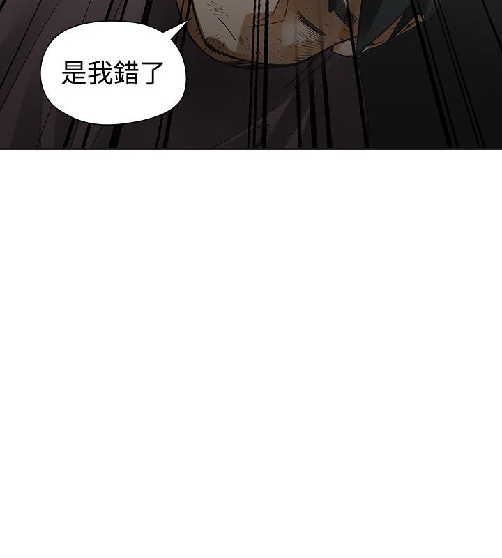 第52章：报复15
