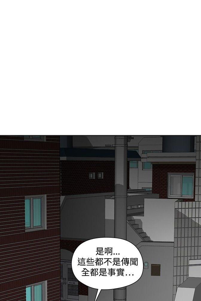 第51章：逝去的兄弟8