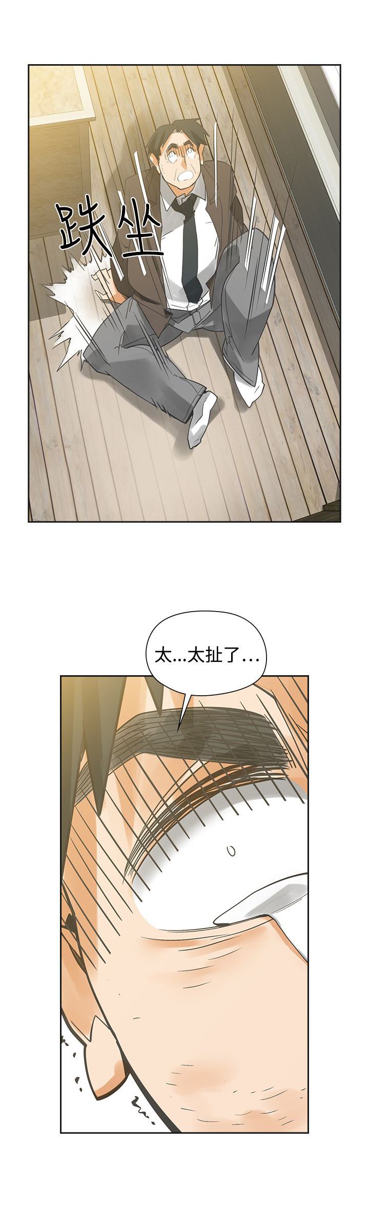 第53章：南柯一梦19