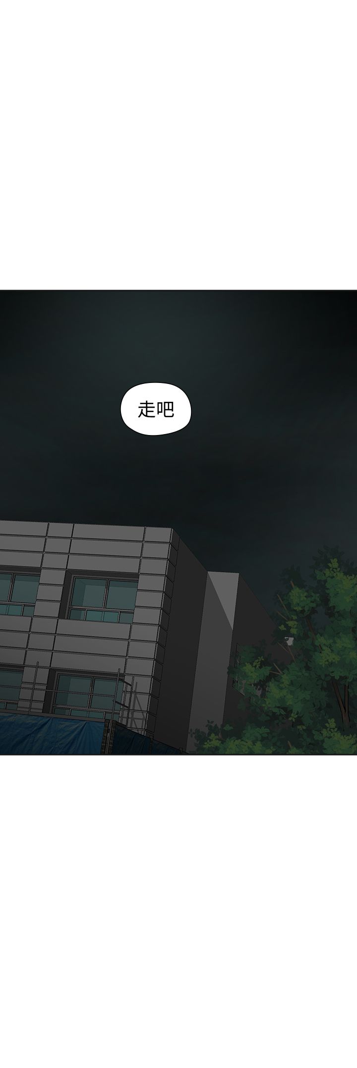第47章：喜欢你4