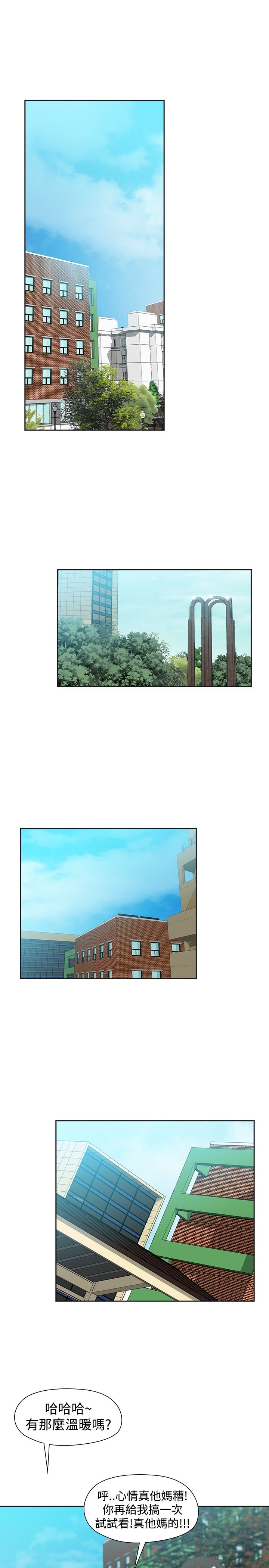 第33章：不同次元11